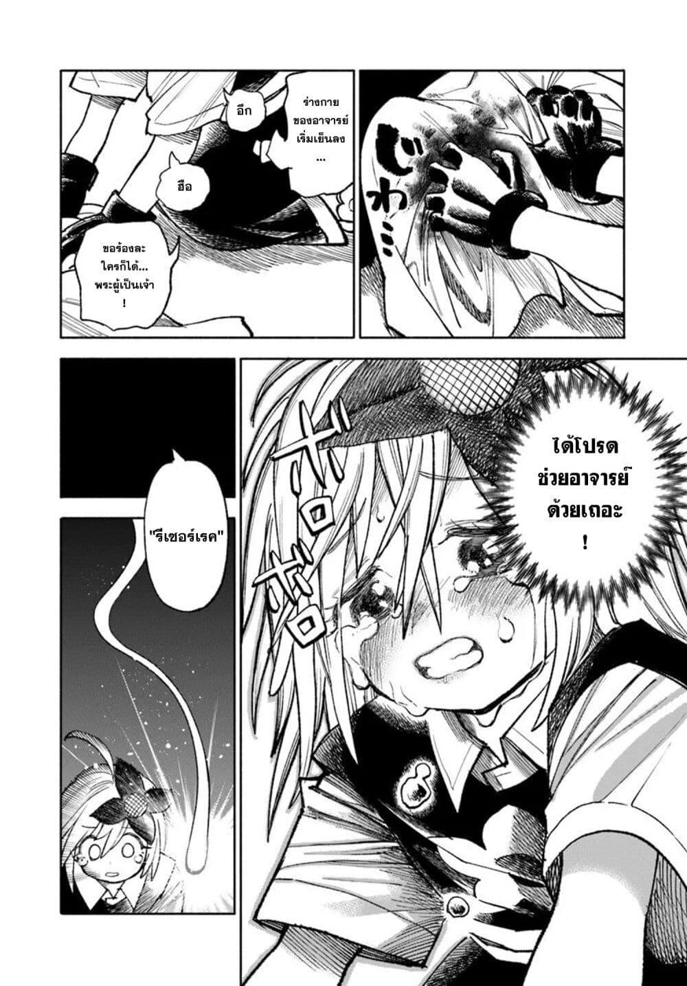 Manga-lc-com อ่านมังงะ อ่านการ์ตูน ออนไลน์ ฟรี Samurai in Another World ตอนที่ 1 2 3 4 5 6 7 8 9 10 11 12 13 14 ฟรี ไม่มีโฆษณา Manga-lc - อ่าน มังงะ อ่าน การ์ตูน ออนไลน์ อ่านมังงะ ฟรี