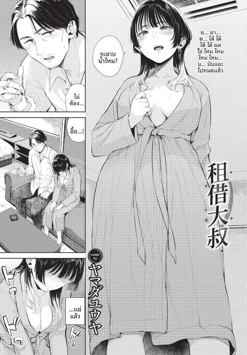 Doujin-Lc- อ่าน โดจิน มังฮวา เกาหลี ญี่ปุ่น จีน แปลไทย COMIC BAVEL 2026-10 ตอนที่ 1 2 3 4 5 6 7 8 9 10 11 12 13 14 ฟรี ไม่มีโฆษณา อ่าน โดจิน Manhwa เกาหลี ญี่ปุ่น จีน เรามีครบ คัดมาให้เน้นๆ โดจิน 18+ รับประกันความฟินโดย  Doujin Lc