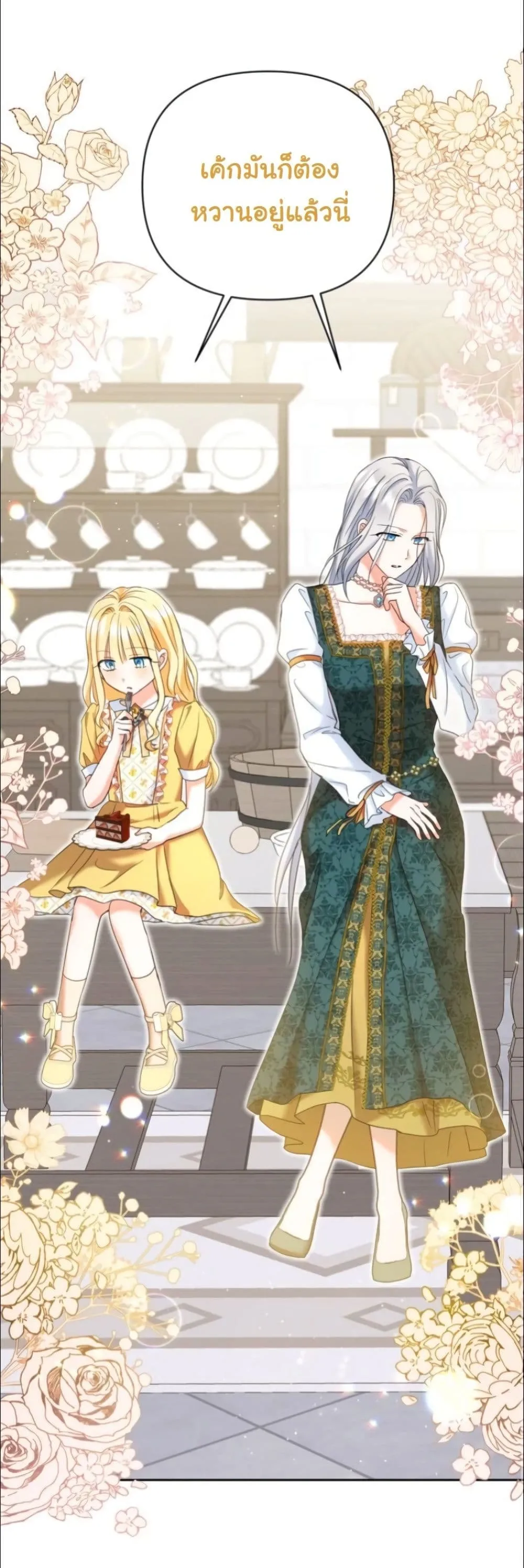 Manga-lc-com อ่านมังงะ อ่านการ์ตูน ออนไลน์ ฟรี My Once-Enemy Sister Now Cherishes Me ตอนที่ 1 2 3 4 5 6 7 8 9 10 11 12 13 14 ฟรี ไม่มีโฆษณา Manga-lc - อ่าน มังงะ อ่าน การ์ตูน ออนไลน์ อ่านมังงะ ฟรี
