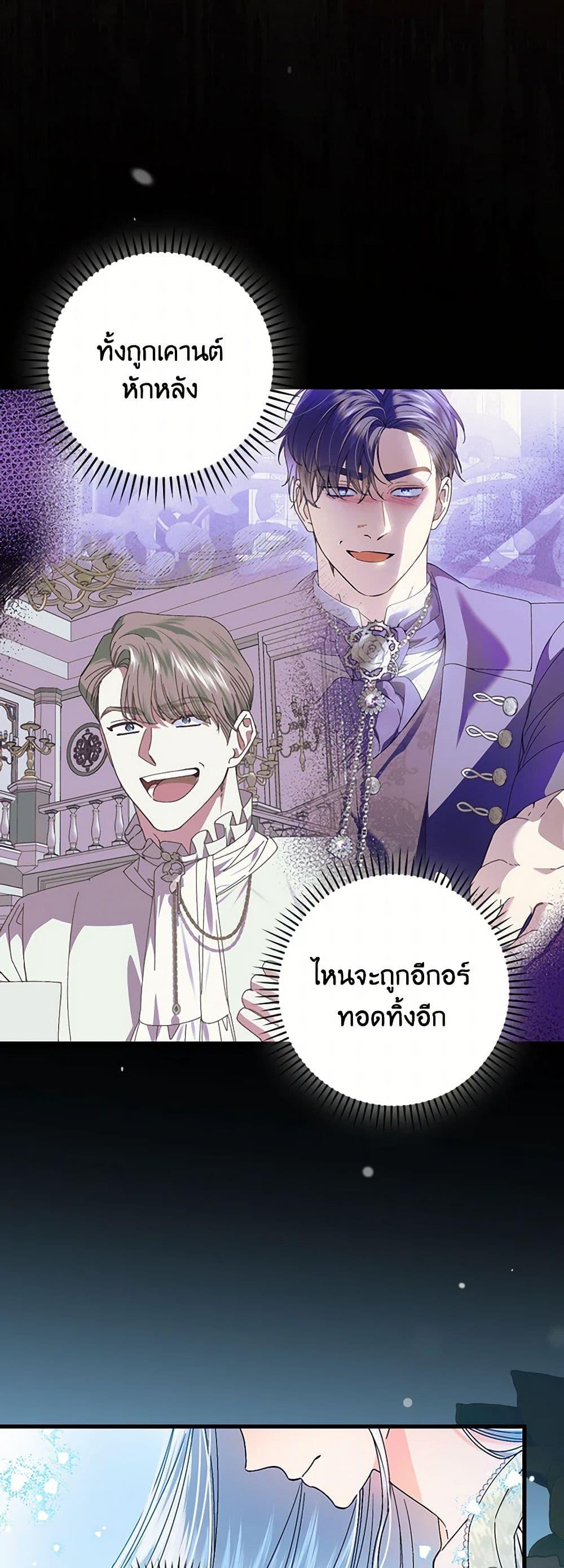 Manga-lc-com อ่านมังงะ อ่านการ์ตูน ออนไลน์ ฟรี The Perfect Plan for a Fairy-Tale Ending ตอนที่ 1 2 3 4 5 6 7 8 9 10 11 12 13 14 ฟรี ไม่มีโฆษณา Manga-lc - อ่าน มังงะ อ่าน การ์ตูน ออนไลน์ อ่านมังงะ ฟรี