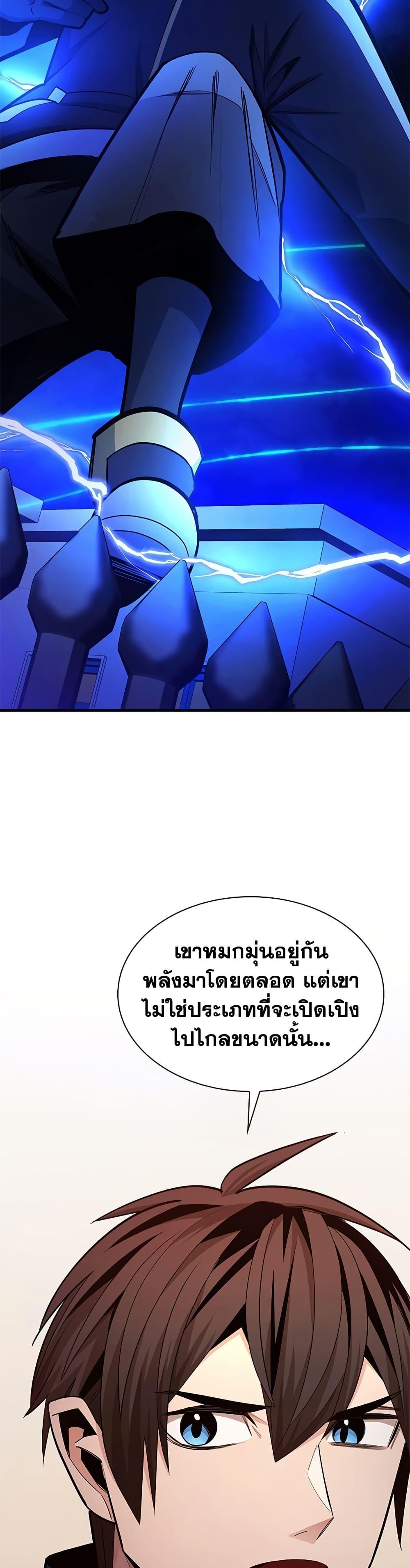 Manga-lc-com อ่านมังงะ อ่านการ์ตูน ออนไลน์ ฟรี The Tutorial is Too Hard ตอนที่ 1 2 3 4 5 6 7 8 9 10 11 12 13 14 ฟรี ไม่มีโฆษณา Manga-lc - อ่าน มังงะ อ่าน การ์ตูน ออนไลน์ อ่านมังงะ ฟรี