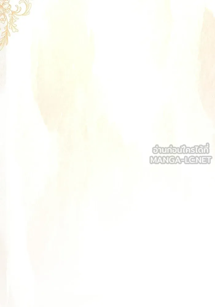 แด่ดยุกผู้สมบูรณ์แบบ ตอนที่ 5 รูปที่ 132