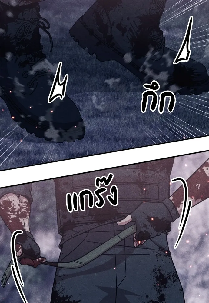 Zombie X Slasher ตอนที่ 43 รูปที่ 167