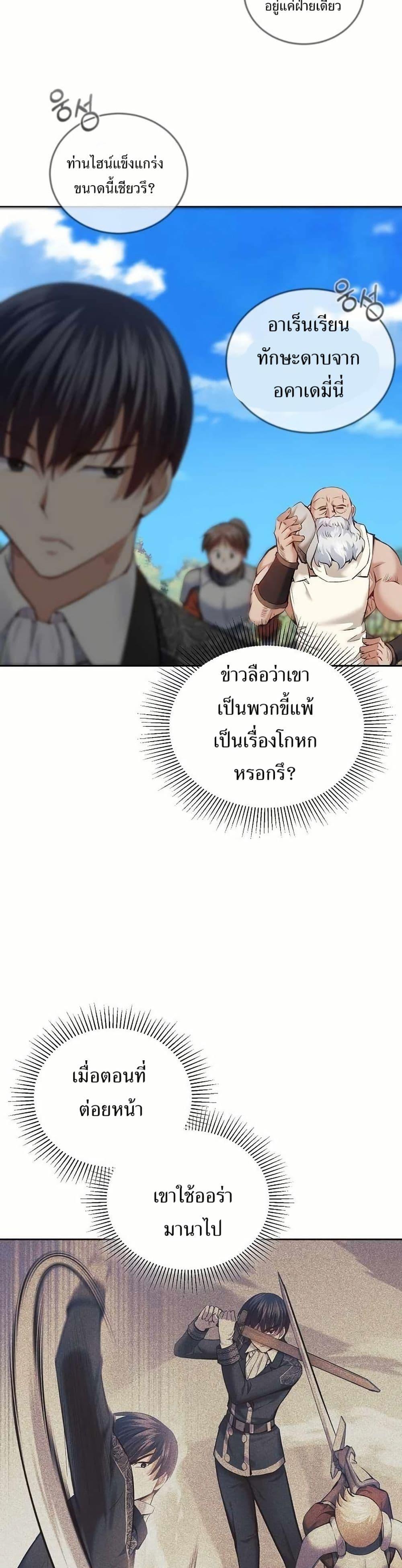 Manga-lc-com อ่านมังงะ อ่านการ์ตูน ออนไลน์ ฟรี Kill the Emperor ตอนที่ 1 2 3 4 5 6 7 8 9 10 11 12 13 14 ฟรี ไม่มีโฆษณา Manga-lc - อ่าน มังงะ อ่าน การ์ตูน ออนไลน์ อ่านมังงะ ฟรี