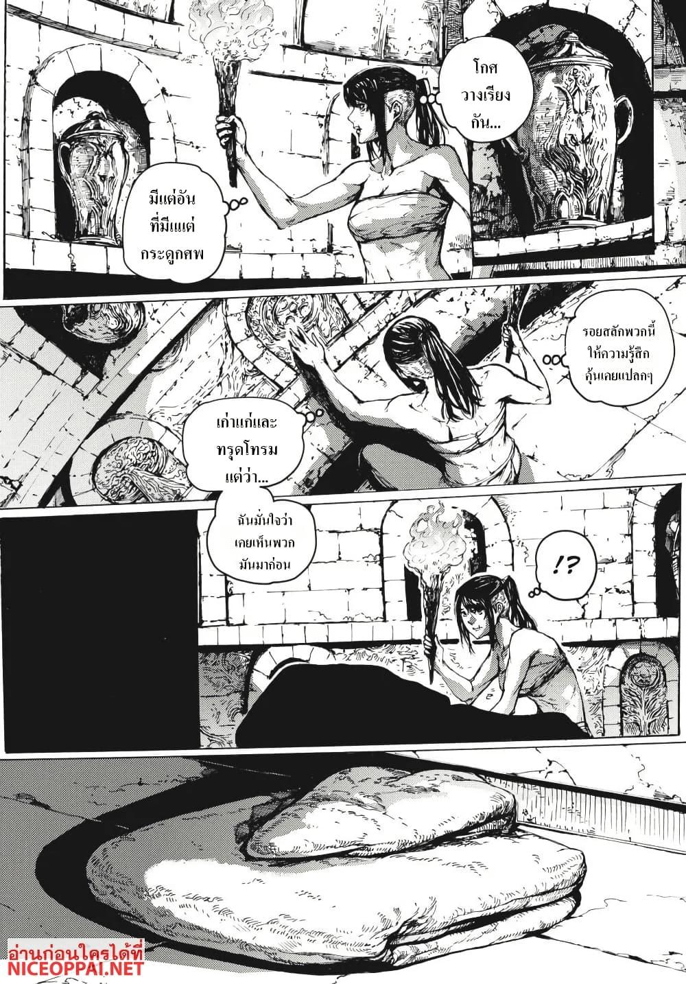 Manga-lc-com อ่านมังงะ อ่านการ์ตูน ออนไลน์ ฟรี Dark Souls Redemption ตอนที่ 1 2 3 4 5 6 7 8 9 10 11 12 13 14 ฟรี ไม่มีโฆษณา Manga-lc - อ่าน มังงะ อ่าน การ์ตูน ออนไลน์ อ่านมังงะ ฟรี