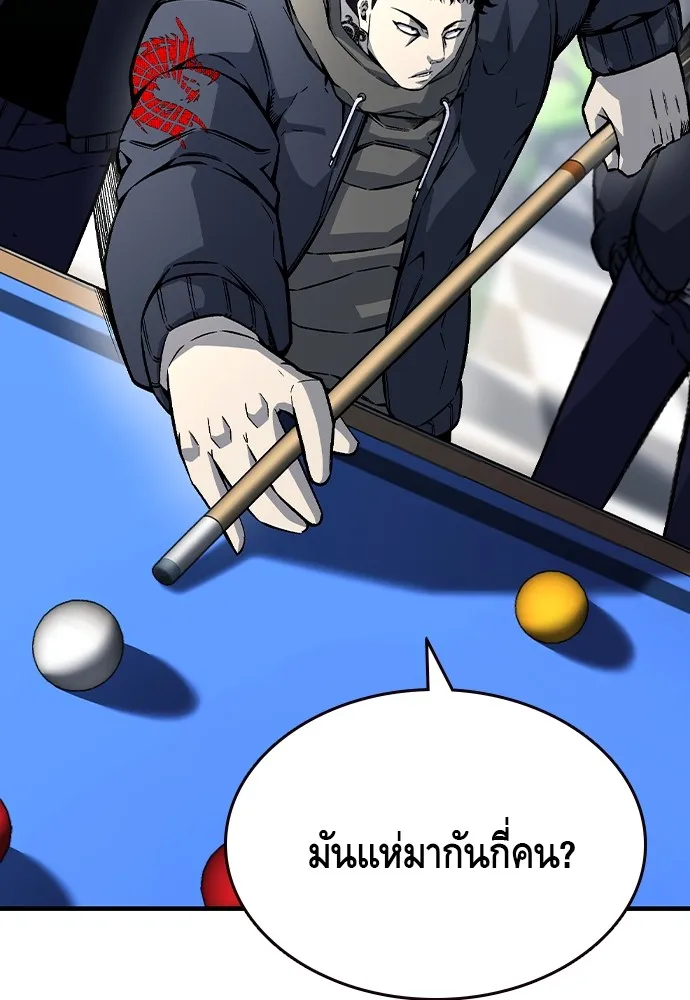 King Game ตอนที่ 74 ฮวังมูเจ (8) รูปที่ 49