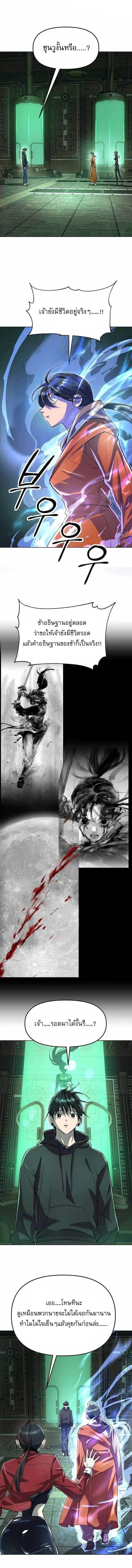 Manga-lc-com อ่านมังงะ อ่านการ์ตูน ออนไลน์ ฟรี Cosmic Heavenly Demon 3077 ตอนที่ 1 2 3 4 5 6 7 8 9 10 11 12 13 14 ฟรี ไม่มีโฆษณา Manga-lc - อ่าน มังงะ อ่าน การ์ตูน ออนไลน์ อ่านมังงะ ฟรี