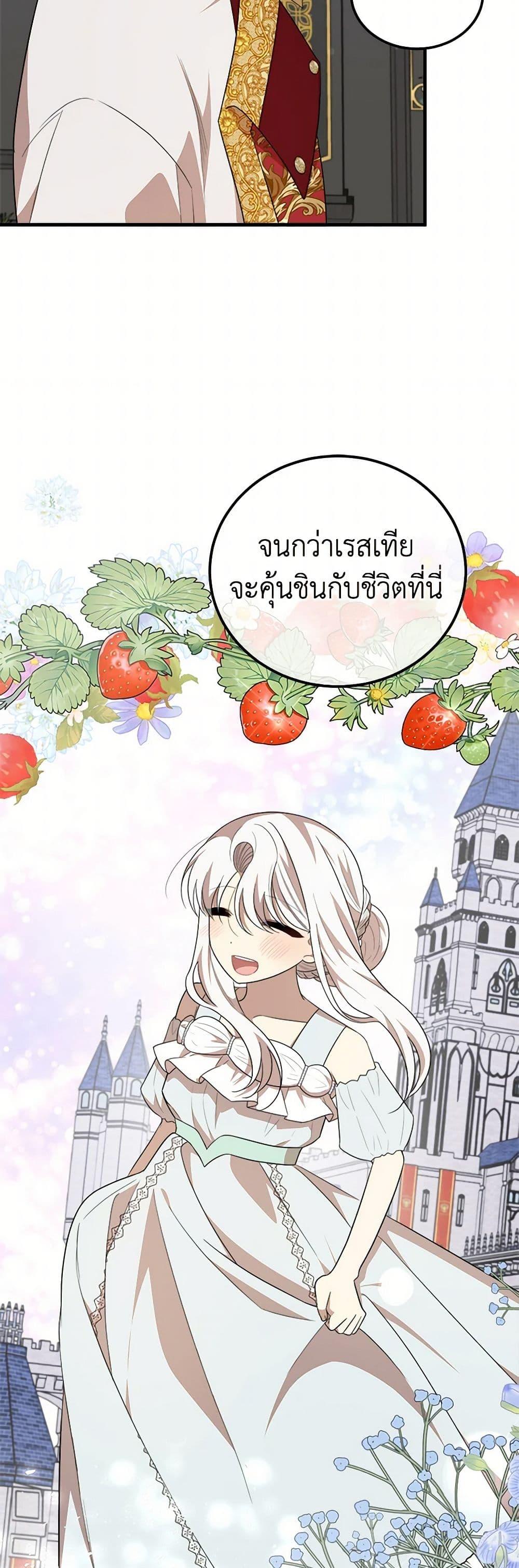 Manga-lc-com อ่านมังงะ อ่านการ์ตูน ออนไลน์ ฟรี Four Dangerous Brothers to My Rescue ตอนที่ 1 2 3 4 5 6 7 8 9 10 11 12 13 14 ฟรี ไม่มีโฆษณา Manga-lc - อ่าน มังงะ อ่าน การ์ตูน ออนไลน์ อ่านมังงะ ฟรี