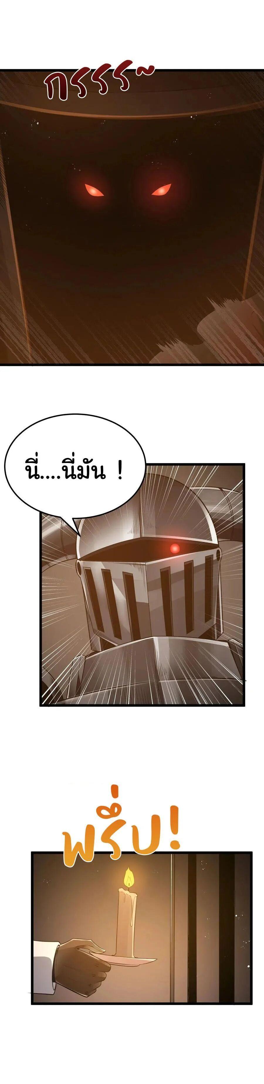 Manga-lc-com อ่านมังงะ อ่านการ์ตูน ออนไลน์ ฟรี This Hero is a Money Supremacist ตอนที่ 1 2 3 4 5 6 7 8 9 10 11 12 13 14 ฟรี ไม่มีโฆษณา Manga-lc - อ่าน มังงะ อ่าน การ์ตูน ออนไลน์ อ่านมังงะ ฟรี