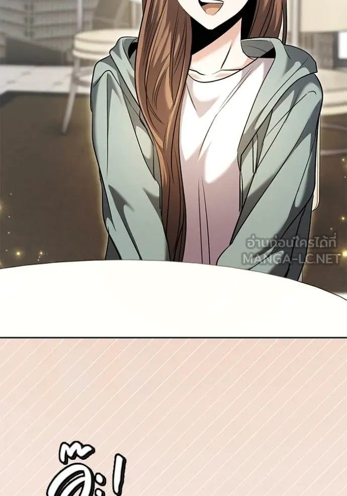 ออร่าดาราอัจฉริยะ ตอนที่ 61 รูปที่ 113