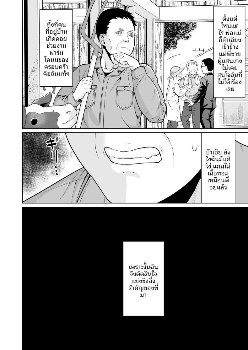 Doujin-Lc- อ่าน โดจิน มังฮวา เกาหลี ญี่ปุ่น จีน แปลไทย สาวน้อยไม่สามารถปฏิเสธคุณลุงได้ (Anma) ตอนที่ 1 2 3 4 5 6 7 8 9 10 11 12 13 14 ฟรี ไม่มีโฆษณา อ่าน โดจิน Manhwa เกาหลี ญี่ปุ่น จีน เรามีครบ คัดมาให้เน้นๆ โดจิน 18+ รับประกันความฟินโดย  Doujin Lc