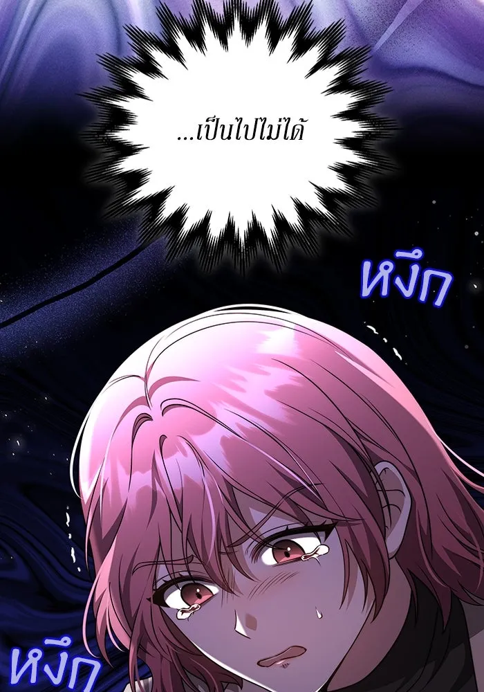 ละลายรักให้ล้นใจ ตอนที่ 52 รูปที่ 35