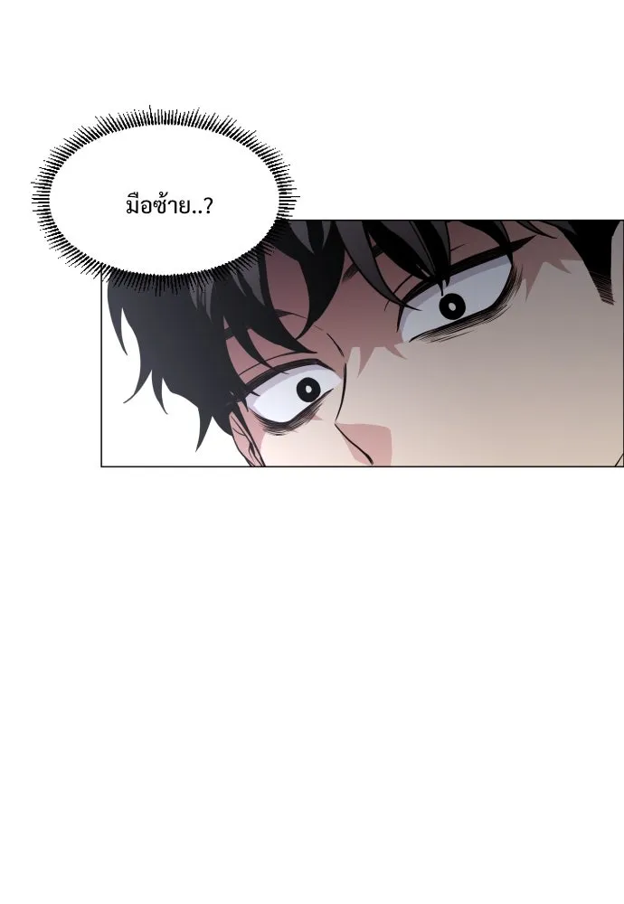JAKDU ตอนที่ 30 รูปที่ 62