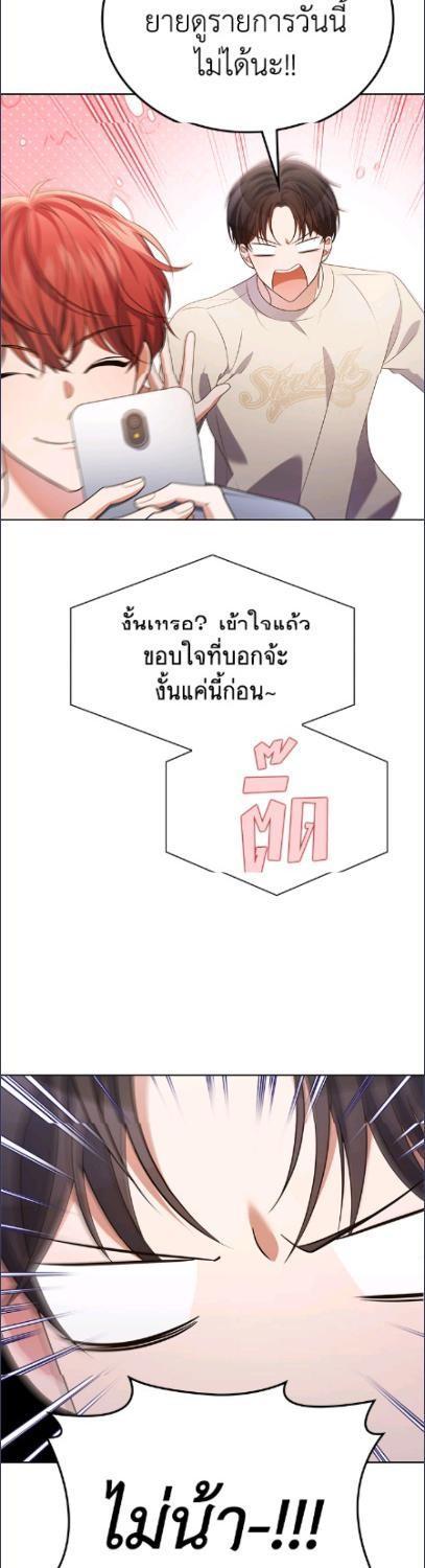 Manga-lc-com อ่านมังงะ อ่านการ์ตูน ออนไลน์ ฟรี In This Life, the Greatest Star in the Universe ตอนที่ 1 2 3 4 5 6 7 8 9 10 11 12 13 14 ฟรี ไม่มีโฆษณา Manga-lc - อ่าน มังงะ อ่าน การ์ตูน ออนไลน์ อ่านมังงะ ฟรี