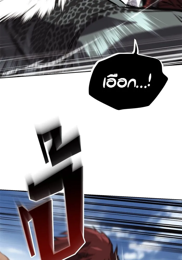 ชีวิตพลิกผันของลอร์ดผู้เกียจคร้าน ตอนที่ 80 การทดสอบของนักรบ รูปที่ 91