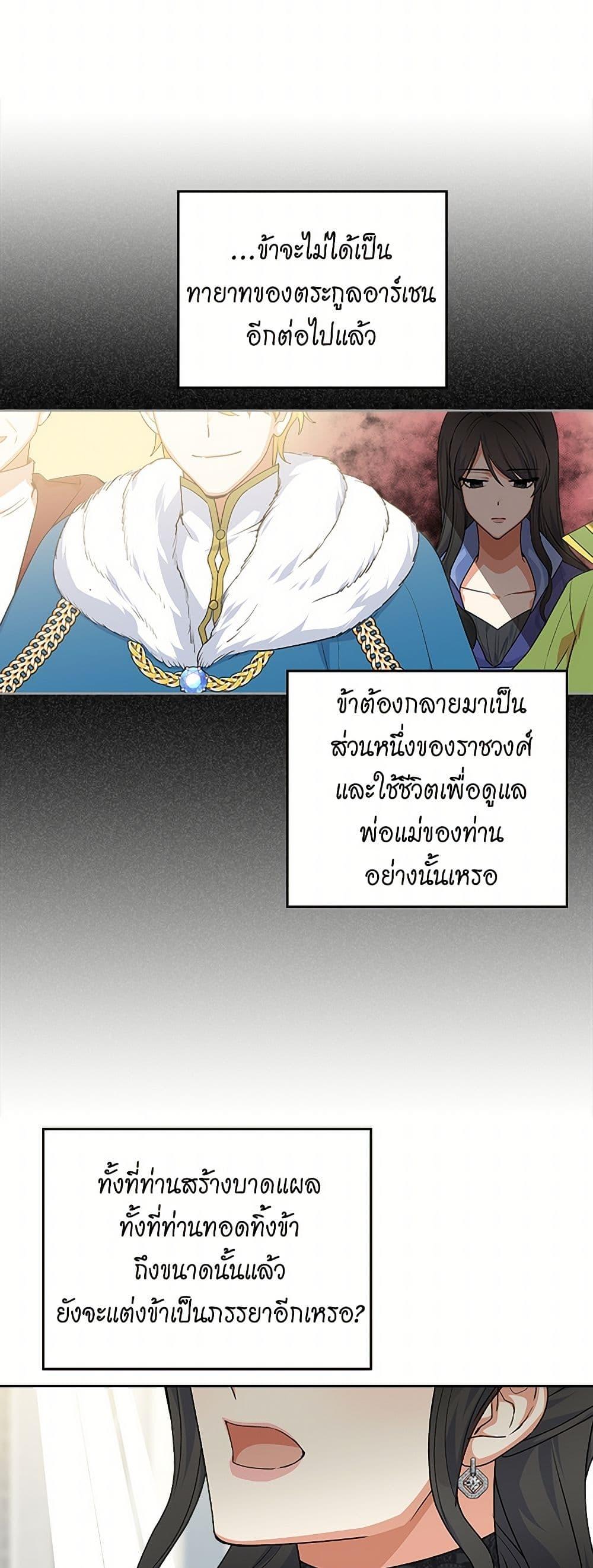 Manga-lc-com อ่านมังงะ อ่านการ์ตูน ออนไลน์ ฟรี The Antagonist’s Pet ตอนที่ 1 2 3 4 5 6 7 8 9 10 11 12 13 14 ฟรี ไม่มีโฆษณา Manga-lc - อ่าน มังงะ อ่าน การ์ตูน ออนไลน์ อ่านมังงะ ฟรี
