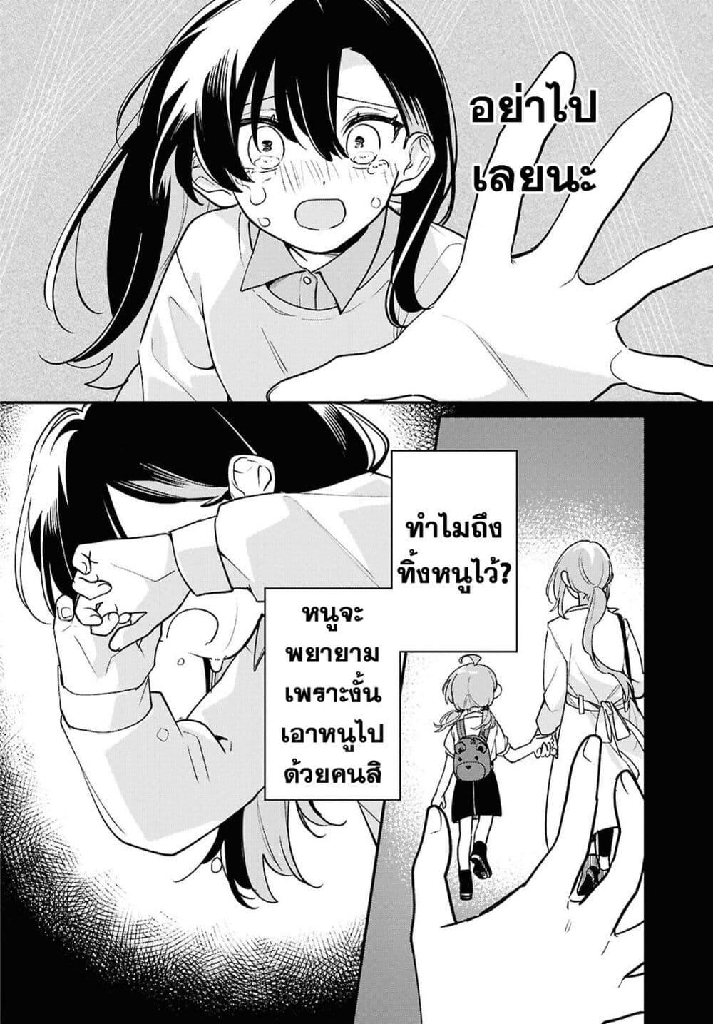 Manga-lc-com อ่านมังงะ อ่านการ์ตูน ออนไลน์ ฟรี Kimi ga Hoeru Tame no Uta wo ตอนที่ 1 2 3 4 5 6 7 8 9 10 11 12 13 14 ฟรี ไม่มีโฆษณา Manga-lc - อ่าน มังงะ อ่าน การ์ตูน ออนไลน์ อ่านมังงะ ฟรี