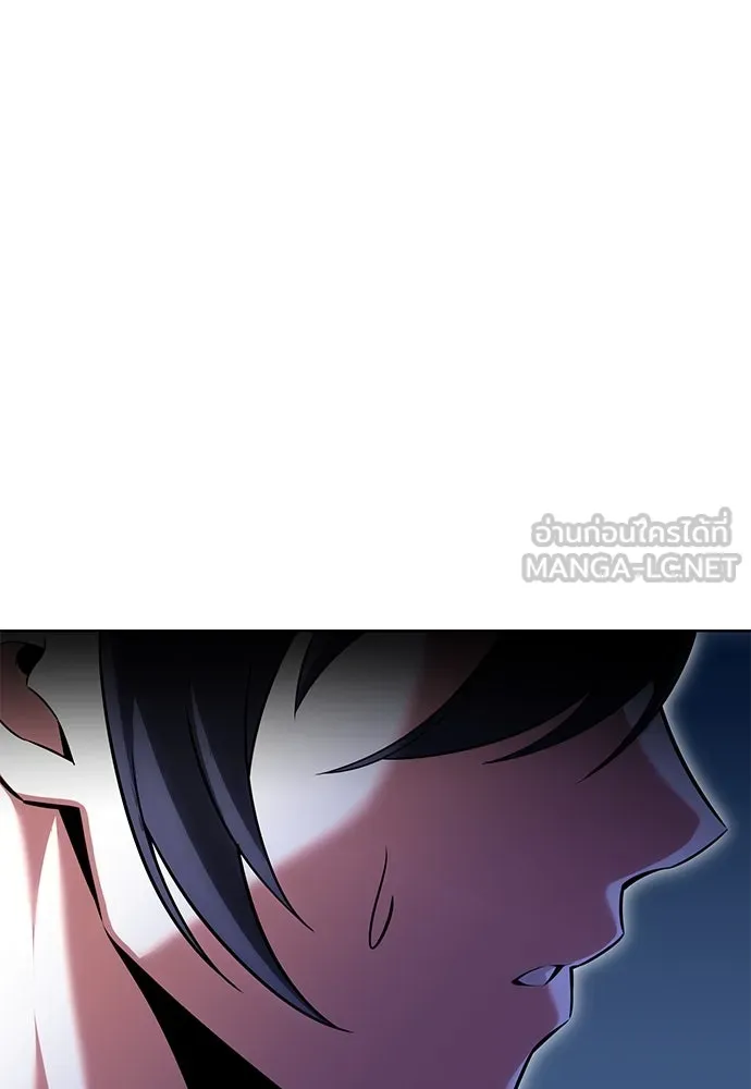 ไอ้เพลเยอร์นั่น ฉันฆ่ามันเอง ตอนที่ 7 รูปที่ 219