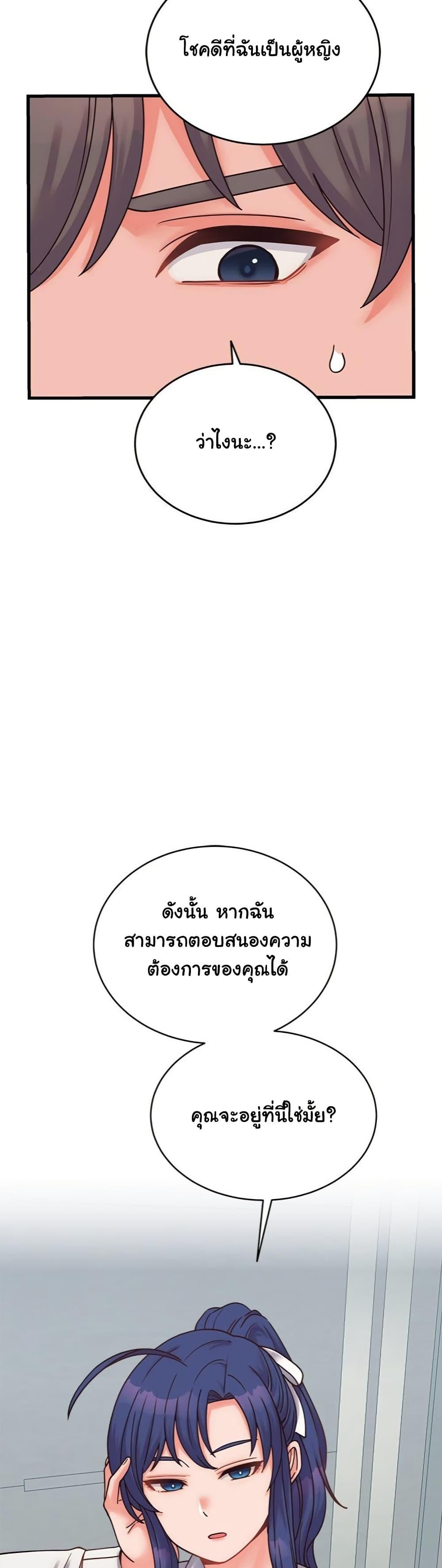 Doujin-Lc- อ่าน โดจิน มังฮวา เกาหลี ญี่ปุ่น จีน แปลไทย From Pauper to Prince ตอนที่ 1 2 3 4 5 6 7 8 9 10 11 12 13 14 ฟรี ไม่มีโฆษณา อ่าน โดจิน Manhwa เกาหลี ญี่ปุ่น จีน เรามีครบ คัดมาให้เน้นๆ โดจิน 18+ รับประกันความฟินโดย  Doujin Lc