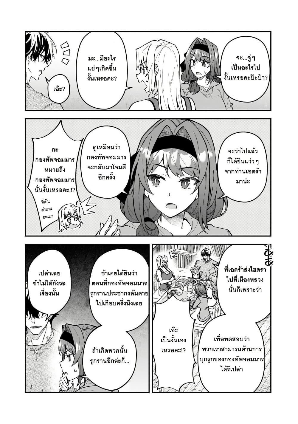 Manga-lc-com อ่านมังงะ อ่านการ์ตูน ออนไลน์ ฟรี S Rank Boukensha de aru Ore no Musume-tachi wa Juudo no Father Con deshita ตอนที่ 1 2 3 4 5 6 7 8 9 10 11 12 13 14 ฟรี ไม่มีโฆษณา Manga-lc - อ่าน มังงะ อ่าน การ์ตูน ออนไลน์ อ่านมังงะ ฟรี