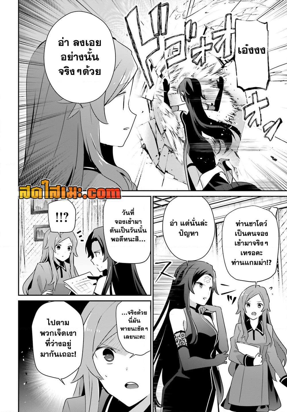 Manga-lc-com อ่านมังงะ อ่านการ์ตูน ออนไลน์ ฟรี Kage no Jitsuryokusha ni Naritakute! อยากเป็นพลังในเงามืด ตอนที่ 1 2 3 4 5 6 7 8 9 10 11 12 13 14 ฟรี ไม่มีโฆษณา Manga-lc - อ่าน มังงะ อ่าน การ์ตูน ออนไลน์ อ่านมังงะ ฟรี