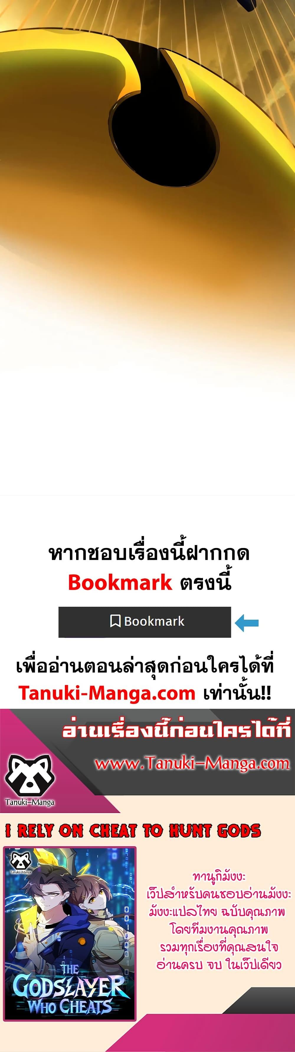 Manga-lc-com อ่านมังงะ อ่านการ์ตูน ออนไลน์ ฟรี I Rely On Cheat To Hunt Gods ตอนที่ 1 2 3 4 5 6 7 8 9 10 11 12 13 14 ฟรี ไม่มีโฆษณา Manga-lc - อ่าน มังงะ อ่าน การ์ตูน ออนไลน์ อ่านมังงะ ฟรี