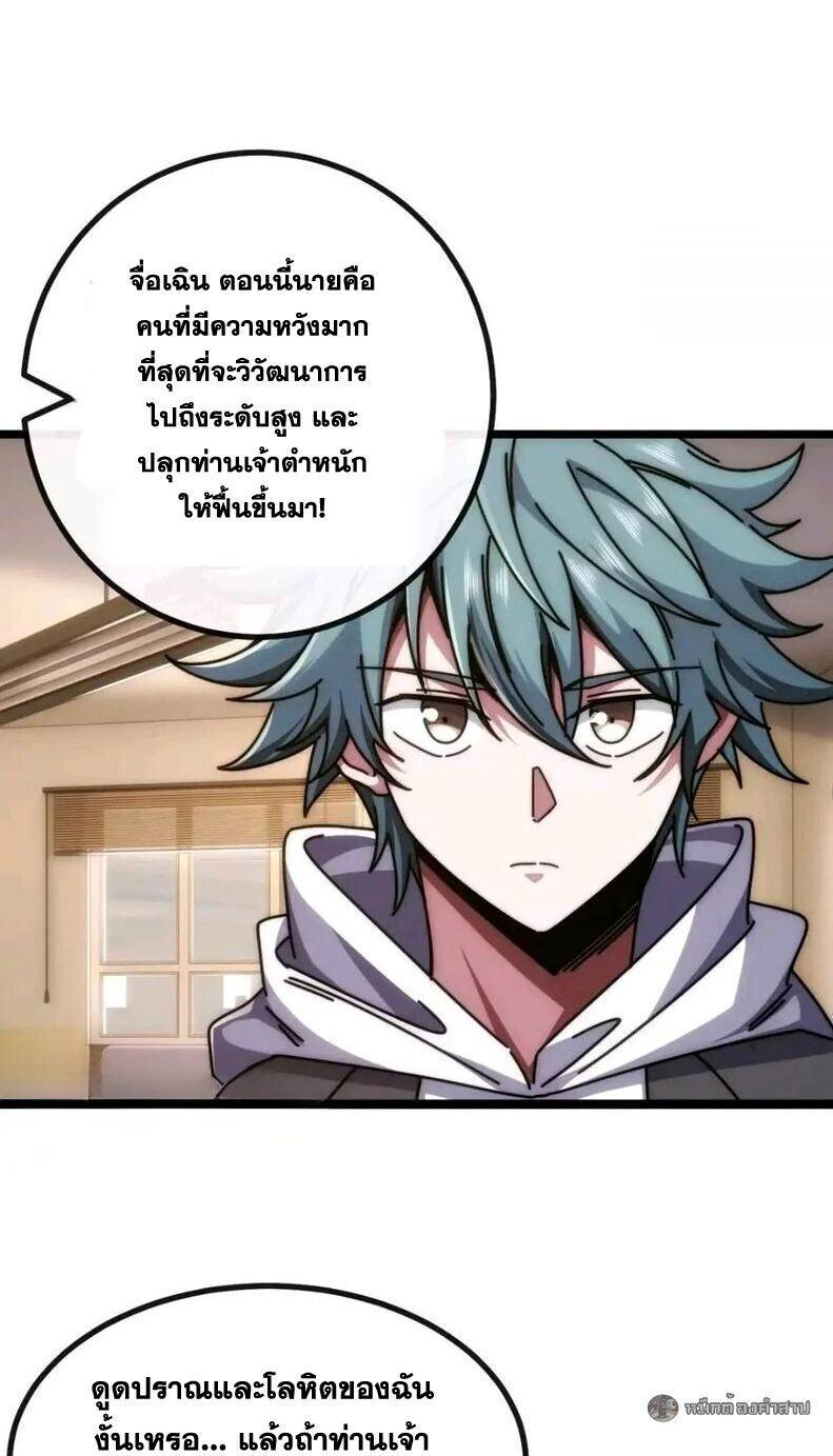 Manga-lc-com อ่านมังงะ อ่านการ์ตูน ออนไลน์ ฟรี Infinite Evolution From Zero ตอนที่ 1 2 3 4 5 6 7 8 9 10 11 12 13 14 ฟรี ไม่มีโฆษณา Manga-lc - อ่าน มังงะ อ่าน การ์ตูน ออนไลน์ อ่านมังงะ ฟรี