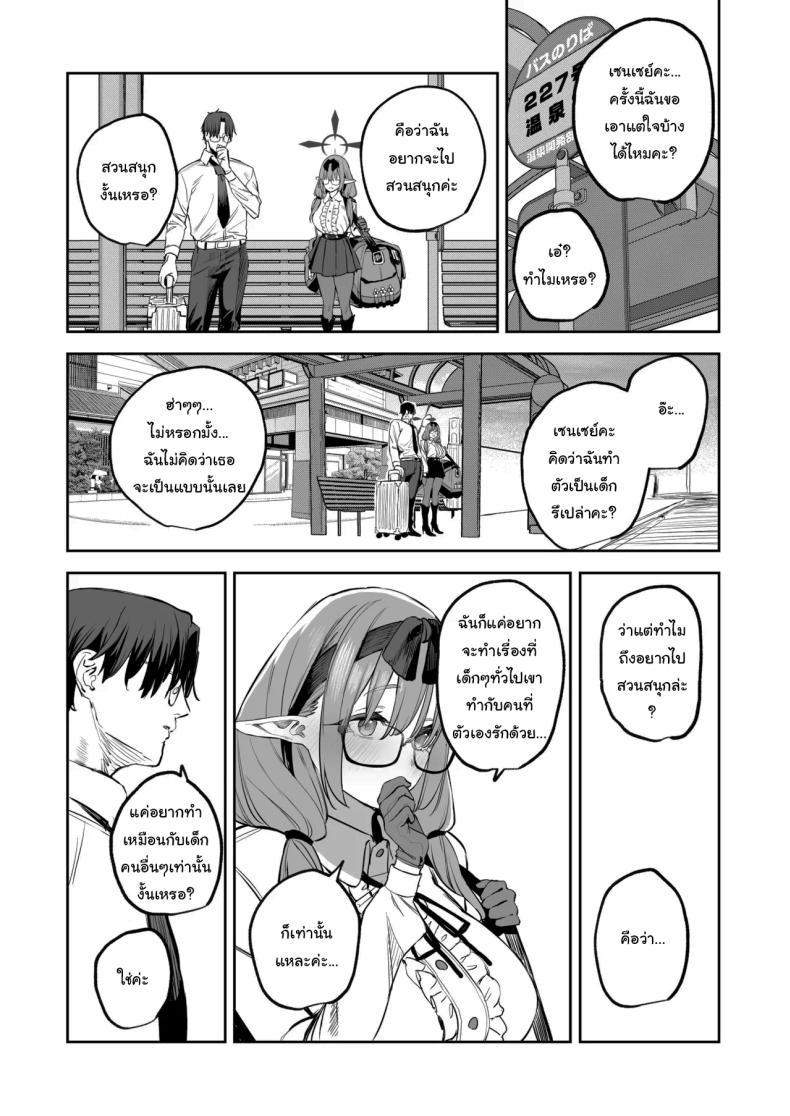 Doujin-Lc- อ่าน โดจิน มังฮวา เกาหลี ญี่ปุ่น จีน แปลไทย ช่วยลงโทษฉันอีกนะคะเซนเซย์ [Kawaraya-Koubou (Kawaraya)] Ore no Seito wa Succubus Kamo Shirenai My Student Could Be a Succubus (Blue Archive) ตอนที่ 1 2 3 4 5 6 7 8 9 10 11 12 13 14 ฟรี ไม่มีโฆษณา อ่าน โดจิน Manhwa เกาหลี ญี่ปุ่น จีน เรามีครบ คัดมาให้เน้นๆ โดจิน 18+ รับประกันความฟินโดย  Doujin Lc