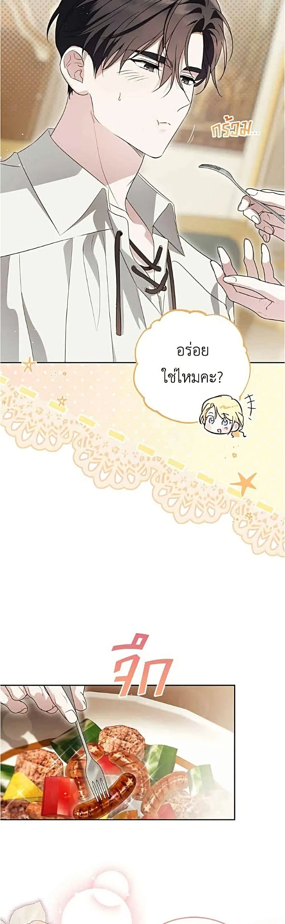 Manga-lc-com อ่านมังงะ อ่านการ์ตูน ออนไลน์ ฟรี Born to Be the Grand Duchess – แกรนด์ดัชเชสล็อกมง ตอนที่ 1 2 3 4 5 6 7 8 9 10 11 12 13 14 ฟรี ไม่มีโฆษณา Manga-lc - อ่าน มังงะ อ่าน การ์ตูน ออนไลน์ อ่านมังงะ ฟรี
