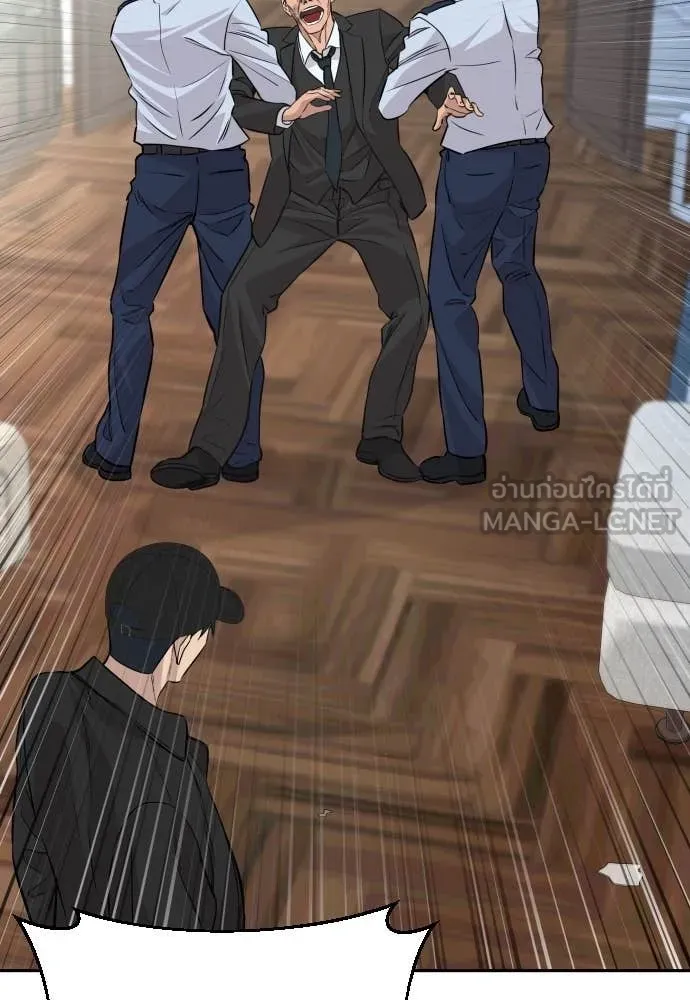 หลานอัจฉริยะ ตอนที่ 47 รูปที่ 41