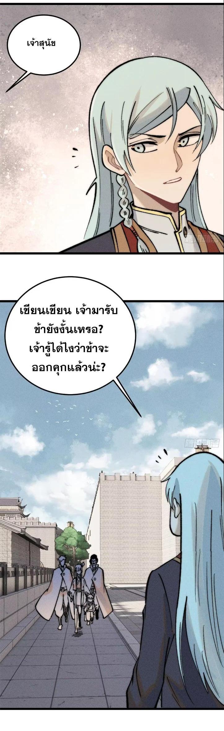 Manga-lc-com อ่านมังงะ อ่านการ์ตูน ออนไลน์ ฟรี All Hail the Sect Leader ตอนที่ 1 2 3 4 5 6 7 8 9 10 11 12 13 14 ฟรี ไม่มีโฆษณา Manga-lc - อ่าน มังงะ อ่าน การ์ตูน ออนไลน์ อ่านมังงะ ฟรี