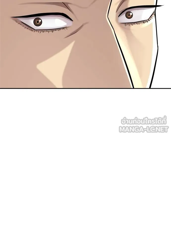 หลานอัจฉริยะ ตอนที่ 17 รูปที่ 18