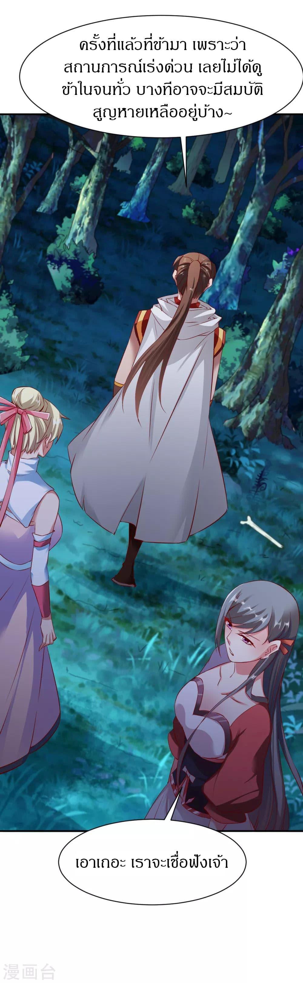 Manga-lc-com อ่านมังงะ อ่านการ์ตูน ออนไลน์ ฟรี The Legendary Tripod ตอนที่ 1 2 3 4 5 6 7 8 9 10 11 12 13 14 ฟรี ไม่มีโฆษณา Manga-lc - อ่าน มังงะ อ่าน การ์ตูน ออนไลน์ อ่านมังงะ ฟรี