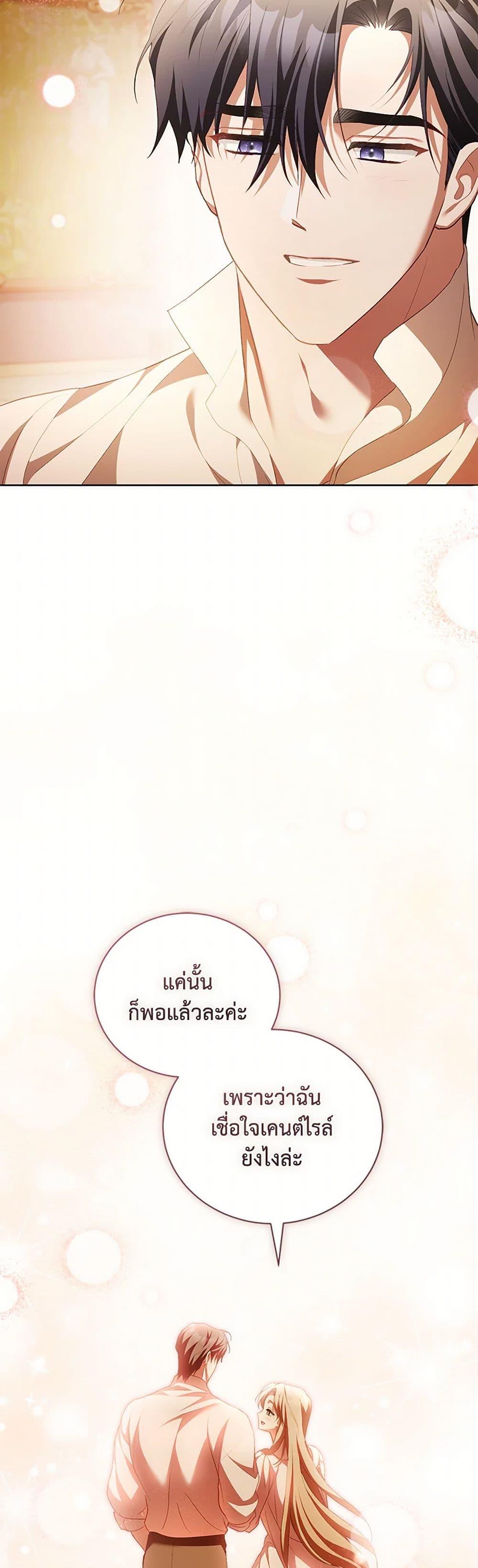 Manga-lc-com อ่านมังงะ อ่านการ์ตูน ออนไลน์ ฟรี Childcare Diary With The Villain ตอนที่ 1 2 3 4 5 6 7 8 9 10 11 12 13 14 ฟรี ไม่มีโฆษณา Manga-lc - อ่าน มังงะ อ่าน การ์ตูน ออนไลน์ อ่านมังงะ ฟรี