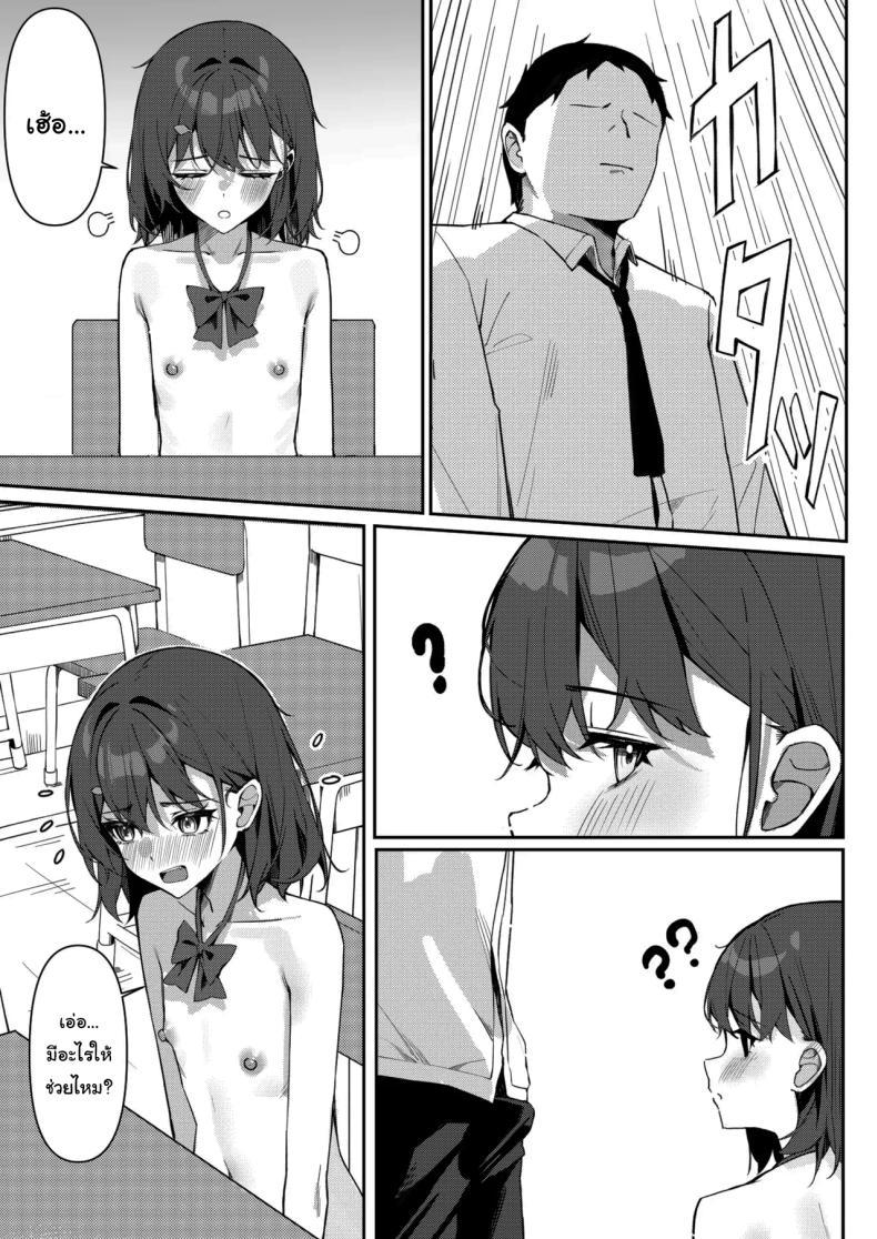 Doujin-Lc- อ่าน โดจิน มังฮวา เกาหลี ญี่ปุ่น จีน แปลไทย กฏใหม่ของโรงเรียน [Saki Rinku] Kyou Kara Zenra Toukou Starting Today, I'll be Going to School Naked ตอนที่ 1 2 3 4 5 6 7 8 9 10 11 12 13 14 ฟรี ไม่มีโฆษณา อ่าน โดจิน Manhwa เกาหลี ญี่ปุ่น จีน เรามีครบ คัดมาให้เน้นๆ โดจิน 18+ รับประกันความฟินโดย  Doujin Lc