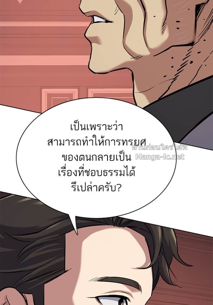 Doujin-Lc- อ่าน โดจิน มังฮวา เกาหลี ญี่ปุ่น จีน แปลไทย Reborn Rich ตอนที่ 1 2 3 4 5 6 7 8 9 10 11 12 13 14 ฟรี ไม่มีโฆษณา อ่าน โดจิน Manhwa เกาหลี ญี่ปุ่น จีน เรามีครบ คัดมาให้เน้นๆ โดจิน 18+ รับประกันความฟินโดย Doujin Lc