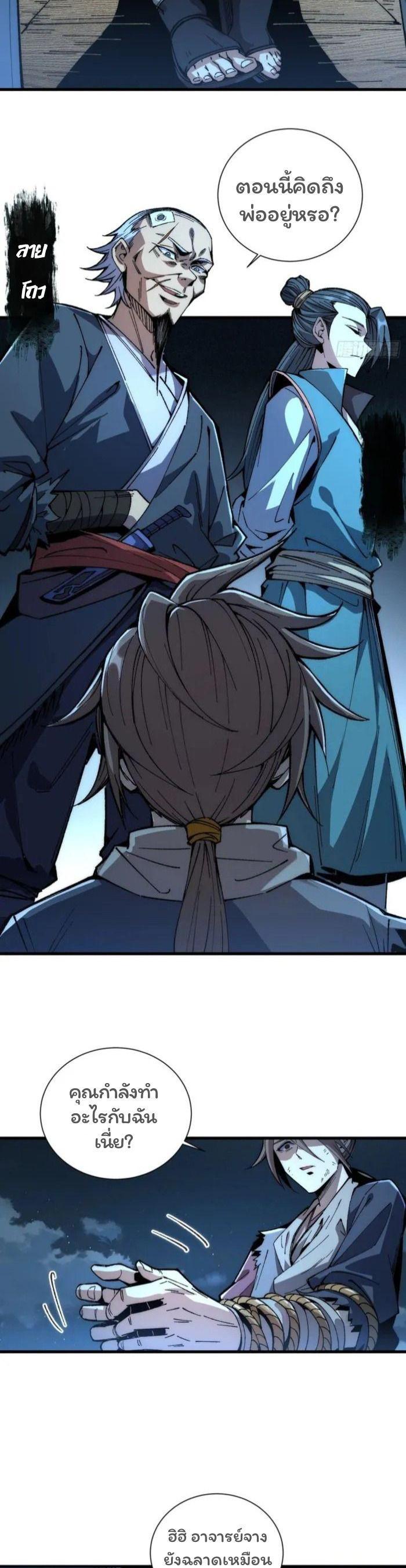 Manga-lc-com อ่านมังงะ อ่านการ์ตูน ออนไลน์ ฟรี Becoming a God, Starting as water monkey ตอนที่ 1 2 3 4 5 6 7 8 9 10 11 12 13 14 ฟรี ไม่มีโฆษณา Manga-lc - อ่าน มังงะ อ่าน การ์ตูน ออนไลน์ อ่านมังงะ ฟรี