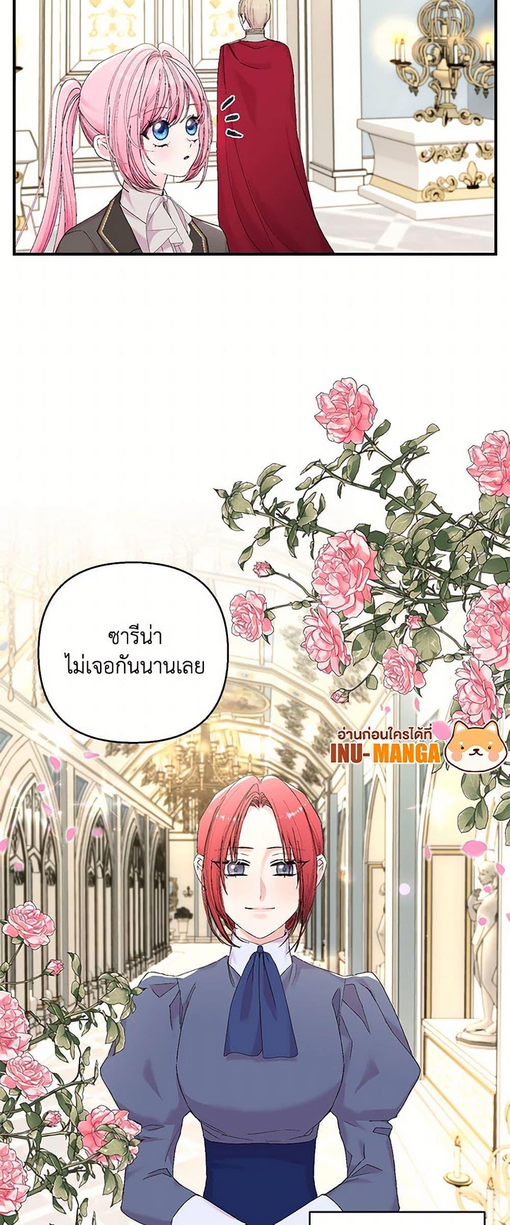 Manga-lc-com อ่านมังงะ อ่านการ์ตูน ออนไลน์ ฟรี Our Little Empress ตอนที่ 1 2 3 4 5 6 7 8 9 10 11 12 13 14 ฟรี ไม่มีโฆษณา Manga-lc - อ่าน มังงะ อ่าน การ์ตูน ออนไลน์ อ่านมังงะ ฟรี