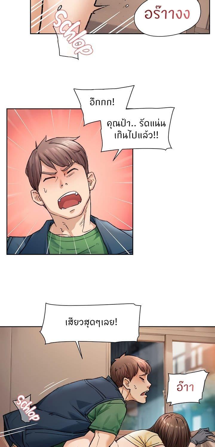 Doujin-Lc- อ่าน โดจิน มังฮวา เกาหลี ญี่ปุ่น จีน แปลไทย Cleaning Service ตอนที่ 1 2 3 4 5 6 7 8 9 10 11 12 13 14 ฟรี ไม่มีโฆษณา อ่าน โดจิน Manhwa เกาหลี ญี่ปุ่น จีน เรามีครบ คัดมาให้เน้นๆ โดจิน 18+ รับประกันความฟินโดย  Doujin Lc