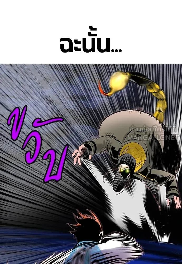 Jungle Juice ตอนที่ 165 รูปที่ 145