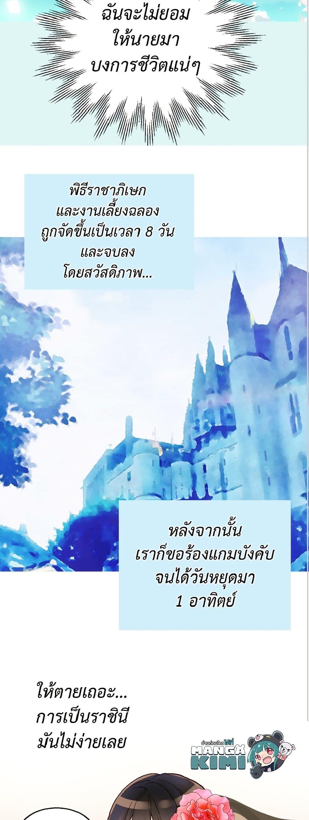 Manga-lc-com อ่านมังงะ อ่านการ์ตูน ออนไลน์ ฟรี Isekai Empress ตอนที่ 1 2 3 4 5 6 7 8 9 10 11 12 13 14 ฟรี ไม่มีโฆษณา Manga-lc - อ่าน มังงะ อ่าน การ์ตูน ออนไลน์ อ่านมังงะ ฟรี