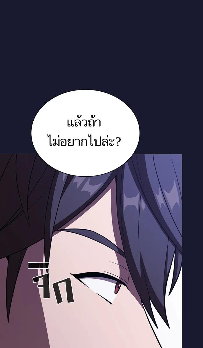 ผู้เล่นขั้นเทพแห่งหอคอยฝึกสอน ตอนที่ 28 รูปที่ 94