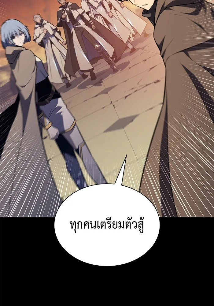 ลูกชายคนเล็กของดยุกคือมือสังหาร ตอนที่ 70 รูปที่ 137