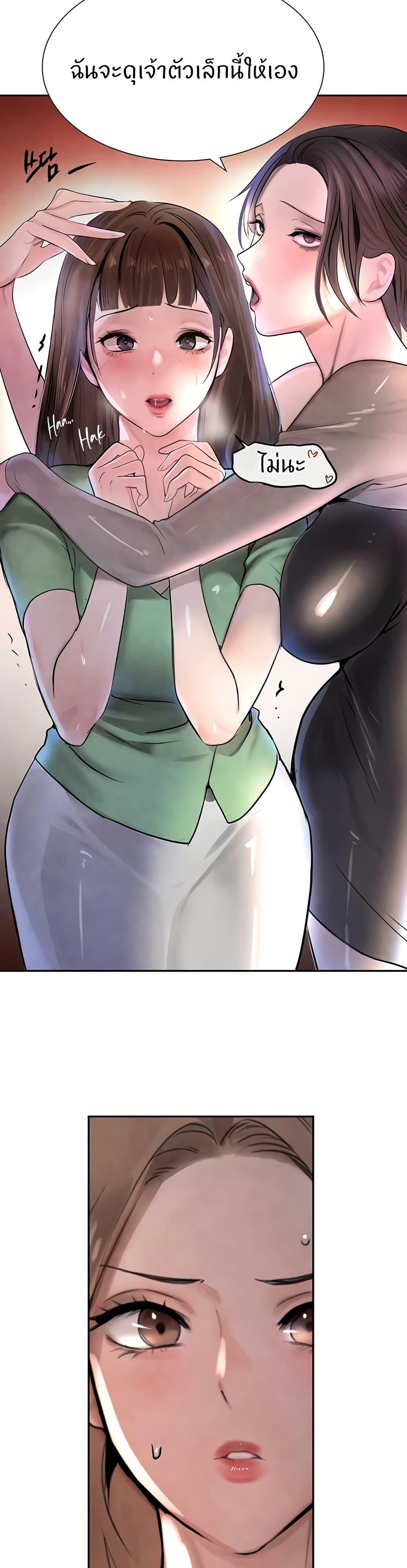 Doujin-Lc- อ่าน โดจิน มังฮวา เกาหลี ญี่ปุ่น จีน แปลไทย The Boss’s Daughter ตอนที่ 1 2 3 4 5 6 7 8 9 10 11 12 13 14 ฟรี ไม่มีโฆษณา อ่าน โดจิน Manhwa เกาหลี ญี่ปุ่น จีน เรามีครบ คัดมาให้เน้นๆ โดจิน 18+ รับประกันความฟินโดย  Doujin Lc