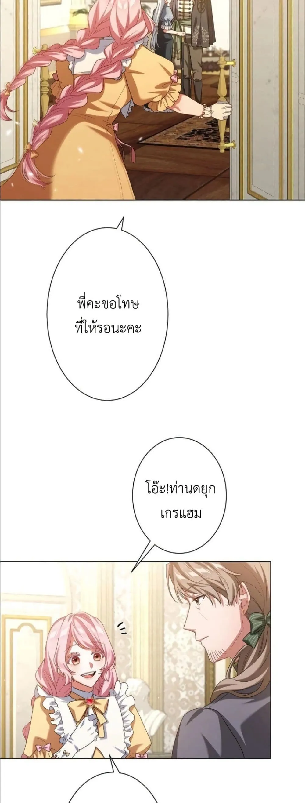 Manga-lc-com อ่านมังงะ อ่านการ์ตูน ออนไลน์ ฟรี Behold The Perfect Villainess ตอนที่ 1 2 3 4 5 6 7 8 9 10 11 12 13 14 ฟรี ไม่มีโฆษณา Manga-lc - อ่าน มังงะ อ่าน การ์ตูน ออนไลน์ อ่านมังงะ ฟรี