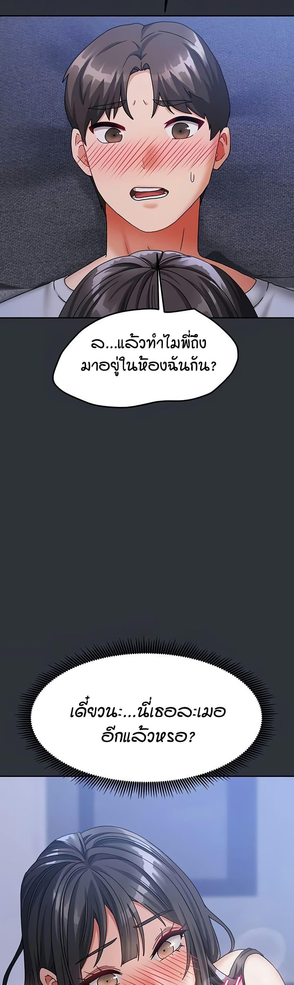 Doujin-Lc- อ่าน โดจิน มังฮวา เกาหลี ญี่ปุ่น จีน แปลไทย Living in Two Houses ตอนที่ 1 2 3 4 5 6 7 8 9 10 11 12 13 14 ฟรี ไม่มีโฆษณา อ่าน โดจิน Manhwa เกาหลี ญี่ปุ่น จีน เรามีครบ คัดมาให้เน้นๆ โดจิน 18+ รับประกันความฟินโดย  Doujin Lc
