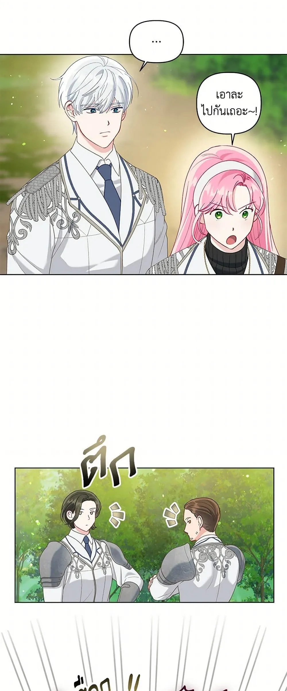 Manga-lc-com อ่านมังงะ อ่านการ์ตูน ออนไลน์ ฟรี The Perks of Being an S-Class Heroine ตอนที่ 1 2 3 4 5 6 7 8 9 10 11 12 13 14 ฟรี ไม่มีโฆษณา Manga-lc - อ่าน มังงะ อ่าน การ์ตูน ออนไลน์ อ่านมังงะ ฟรี