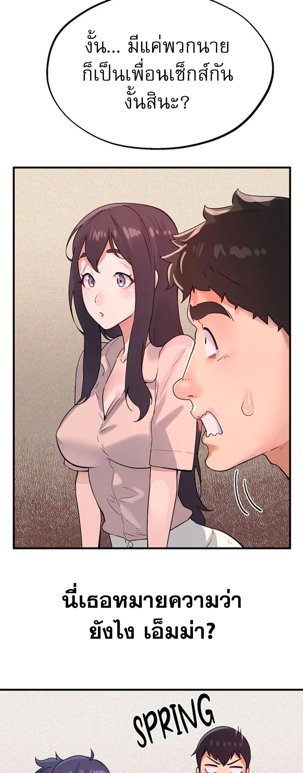 Doujin-Lc- อ่าน โดจิน มังฮวา เกาหลี ญี่ปุ่น จีน แปลไทย Sex Story ตอนที่ 1 2 3 4 5 6 7 8 9 10 11 12 13 14 ฟรี ไม่มีโฆษณา อ่าน โดจิน Manhwa เกาหลี ญี่ปุ่น จีน เรามีครบ คัดมาให้เน้นๆ โดจิน 18+ รับประกันความฟินโดย  Doujin Lc