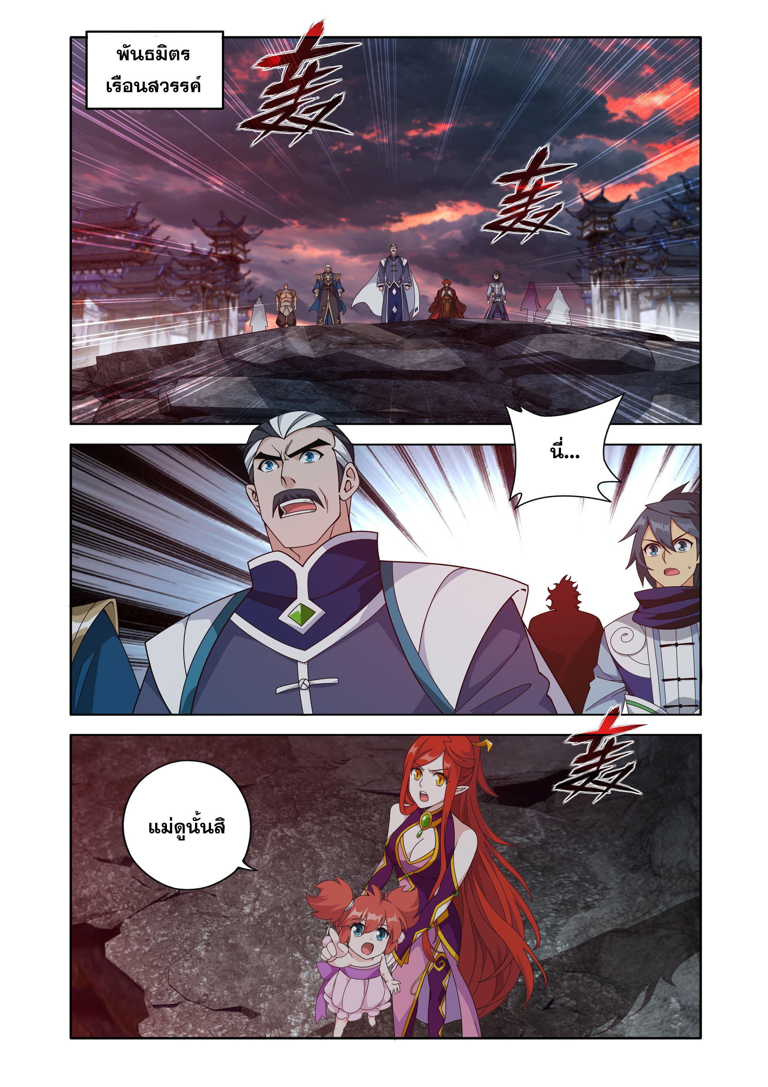 Manga-lc-com อ่านมังงะ อ่านการ์ตูน ออนไลน์ ฟรี Doupo Cangqiong ตอนที่ 1 2 3 4 5 6 7 8 9 10 11 12 13 14 ฟรี ไม่มีโฆษณา Manga-lc - อ่าน มังงะ อ่าน การ์ตูน ออนไลน์ อ่านมังงะ ฟรี