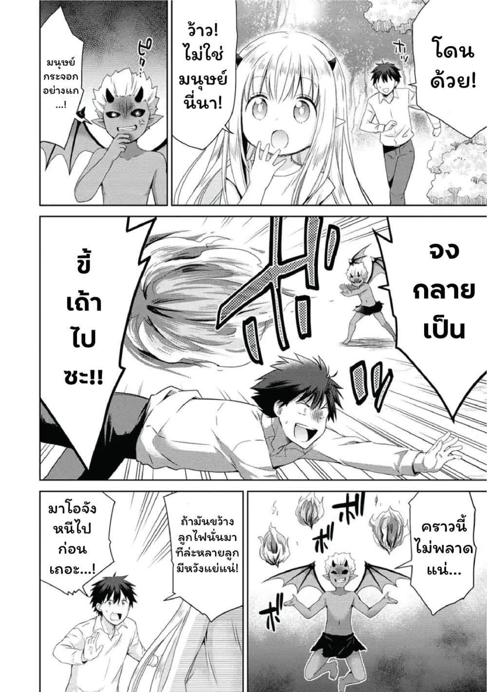 Manga-lc-com อ่านมังงะ อ่านการ์ตูน ออนไลน์ ฟรี Isekai de Kuchizuke wo! Tensei Sekai wa Unmei no Hito de Michiteiru ตอนที่ 1 2 3 4 5 6 7 8 9 10 11 12 13 14 ฟรี ไม่มีโฆษณา Manga-lc - อ่าน มังงะ อ่าน การ์ตูน ออนไลน์ อ่านมังงะ ฟรี